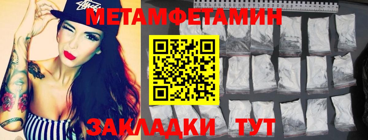 АМФ Premium Кирово-Чепецк