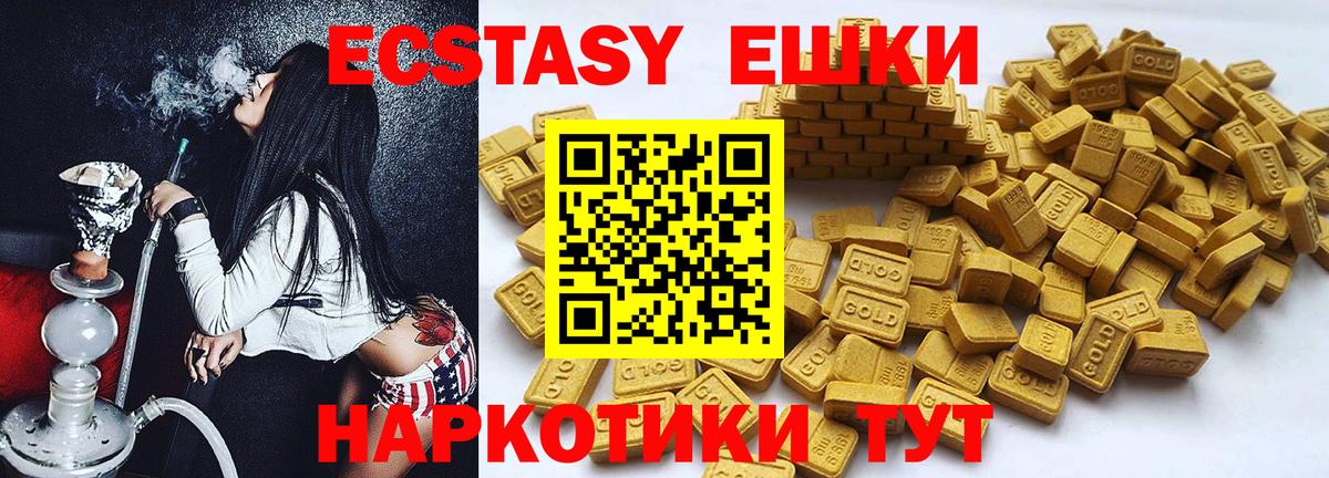 Псилоцибиновые грибы Кирово-Чепецк