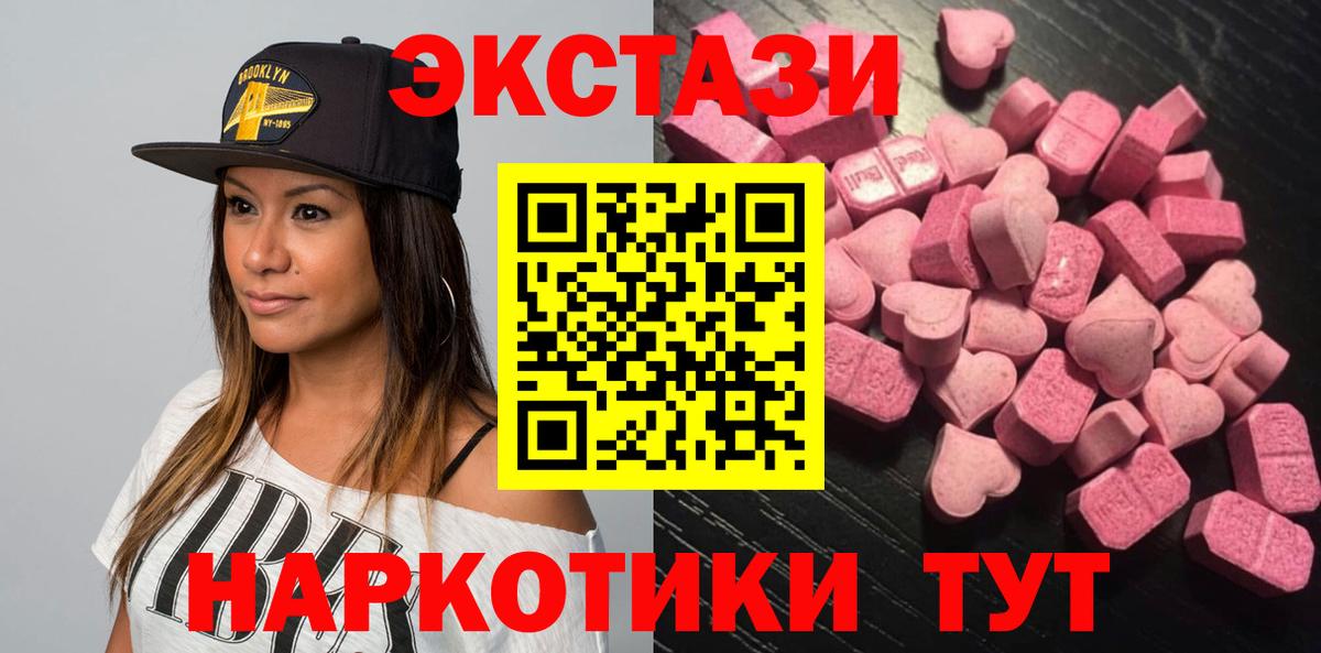 Кирово-Чепецк  Ecstasy DUBAI  ЭКСТАЗИ TESLA  KRAKEN рабочий сайт  Вход с VPN  как найти закладки 