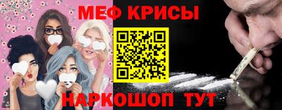 меф Изобильный