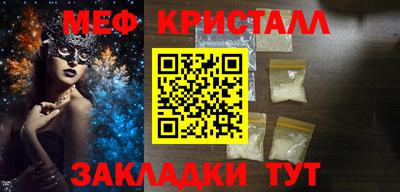 марихуана Ирбит