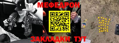 2c-b Ипатово