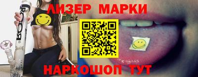 2c-b Ипатово