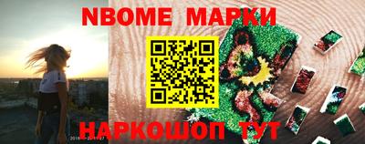 меф Изобильный