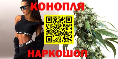 марихуана Ирбит