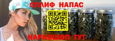 марихуана Ирбит