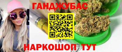 марихуана Ирбит