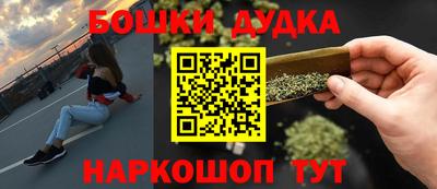 марихуана Ирбит