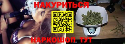 марихуана Ирбит
