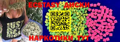 меф Изобильный