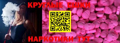 2c-b Ипатово