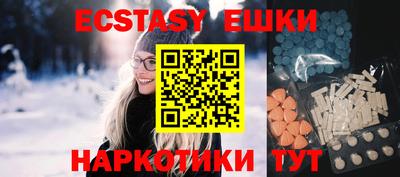 меф Изобильный
