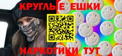2c-b Ипатово
