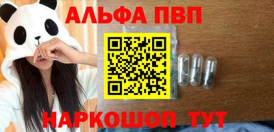 меф Изобильный