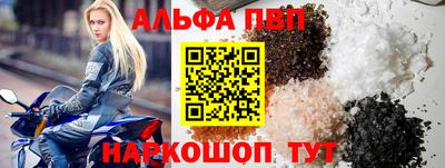 меф Изобильный