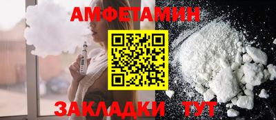 меф Изобильный