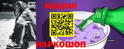 2c-b Ипатово