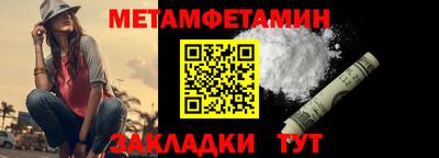 2c-b Ипатово