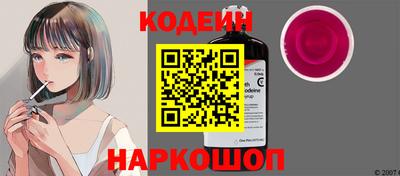 2c-b Ипатово