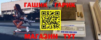 меф Изобильный