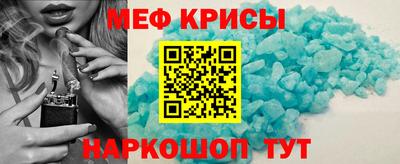 2c-b Ипатово