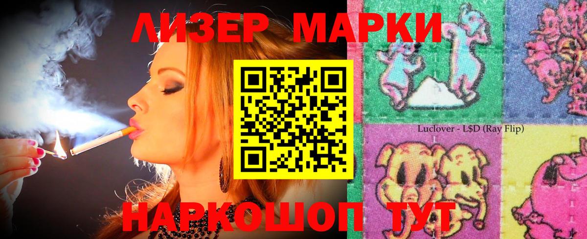 LSD-25 экстази ecstasy Кирово-Чепецк