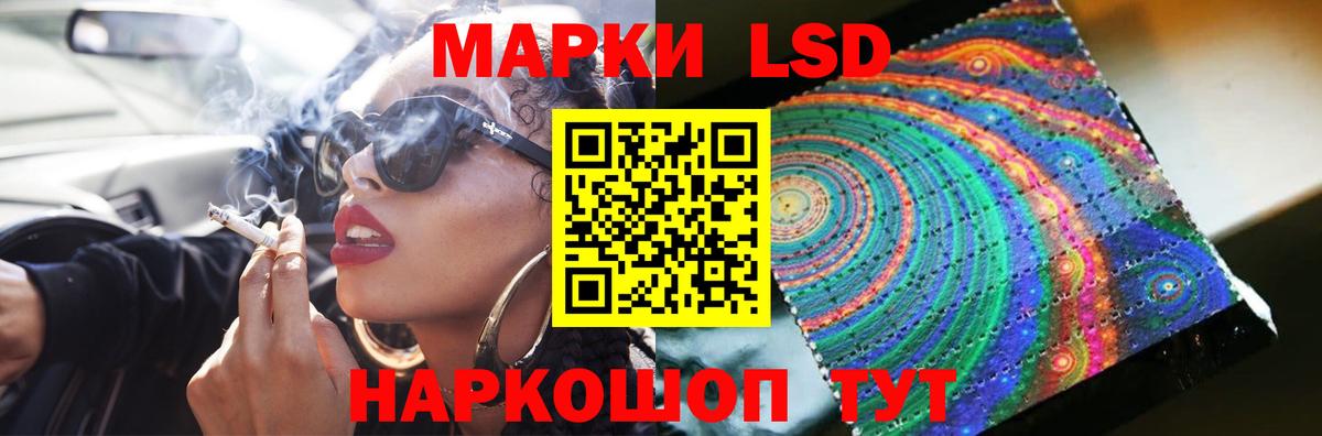 Кирово-Чепецк  Лсд 25 экстази ecstasy  Вход с VPN 