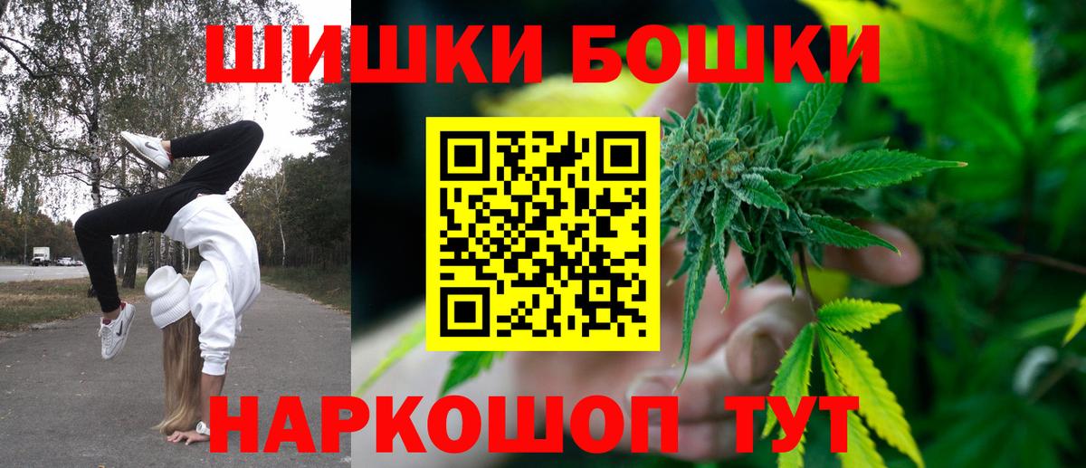 Марихуана конопля Кирово-Чепецк