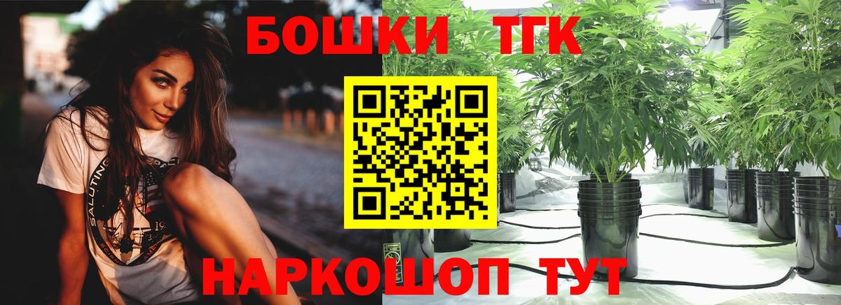 ГАШИШ  Кирово-Чепецк  A-PVP СК кристаллы  LSD-25  Гашиш  Каннабис  Меф   Вход с VPN 